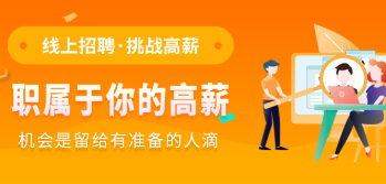 大同招聘类app